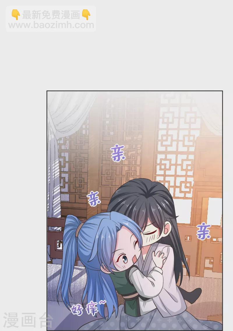 第279话 杀了便是5