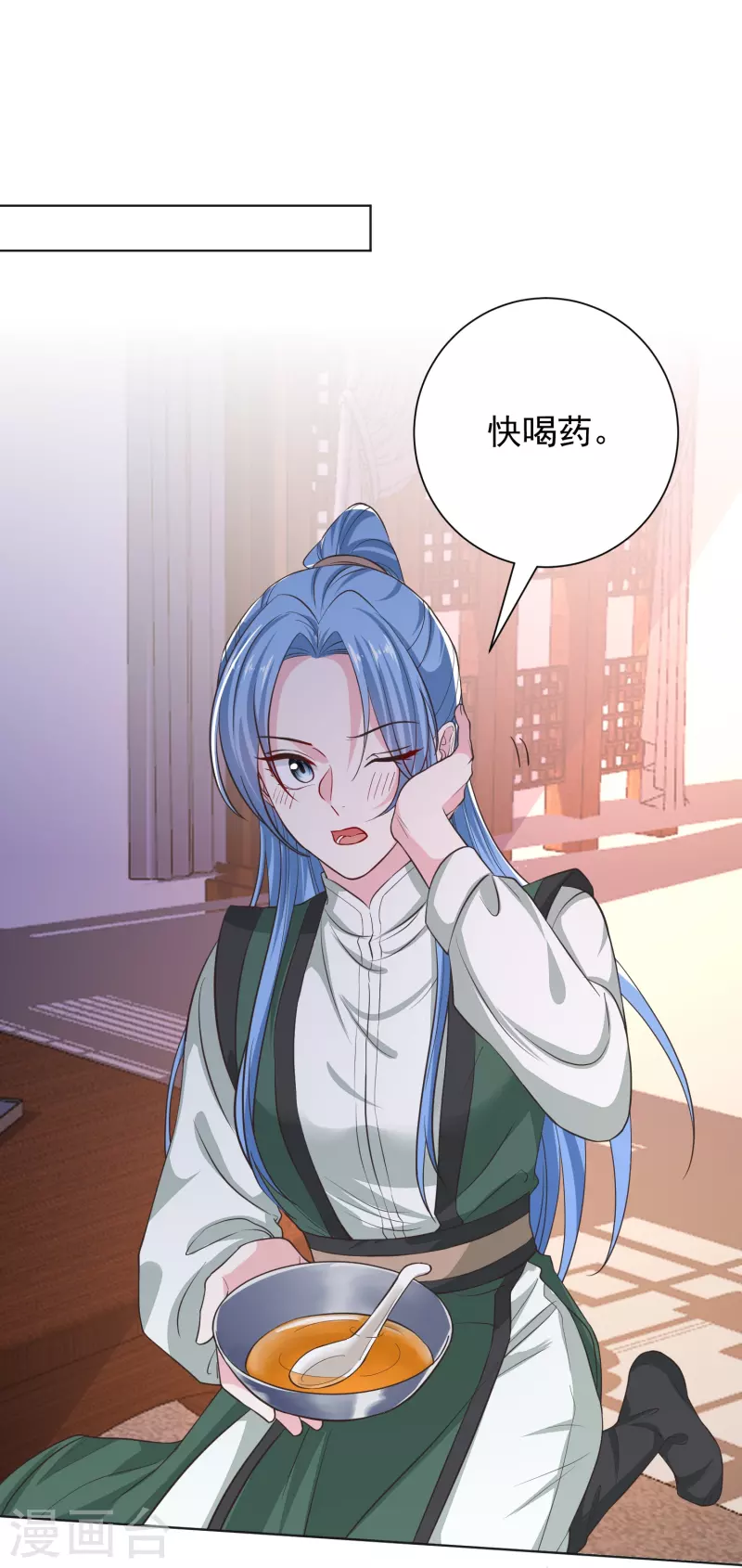 第279话 杀了便是6