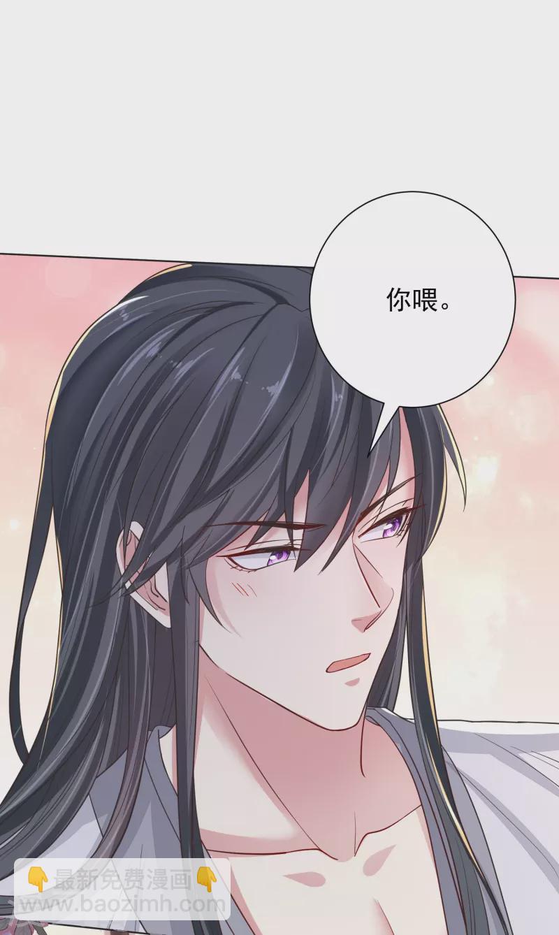 第279话 杀了便是7