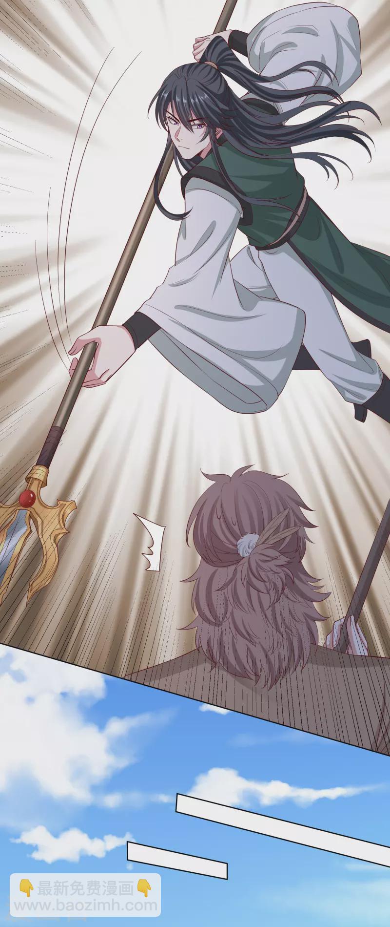 第280话 夫妻同心14