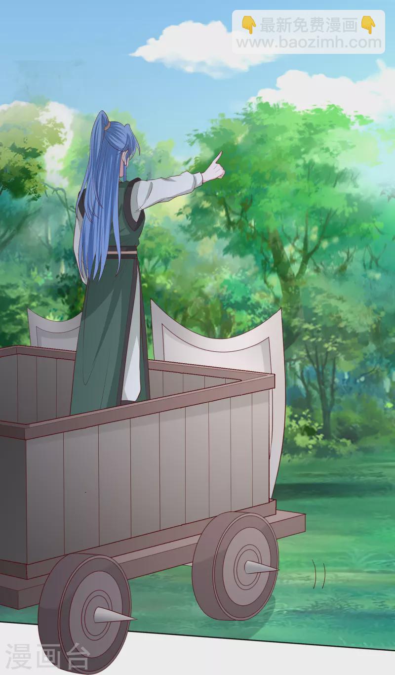 第280话 夫妻同心15
