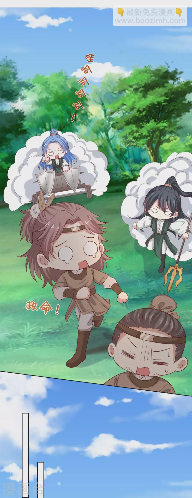 第280话 夫妻同心16