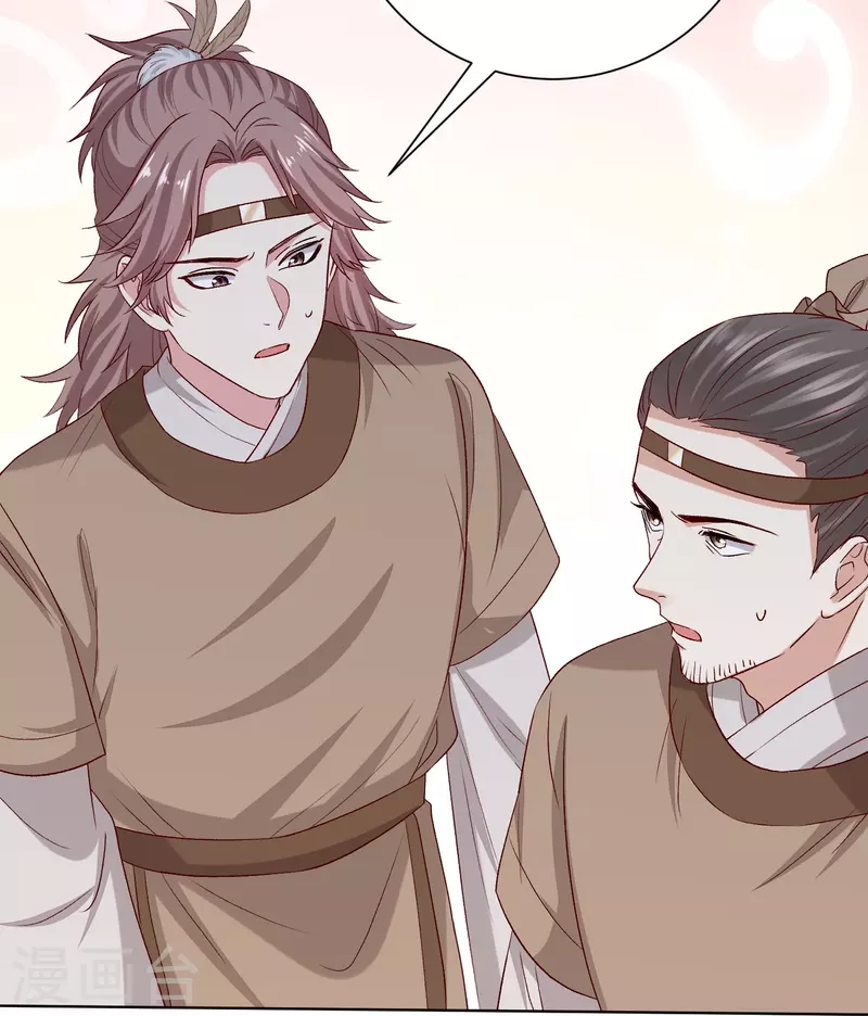 第280话 夫妻同心19