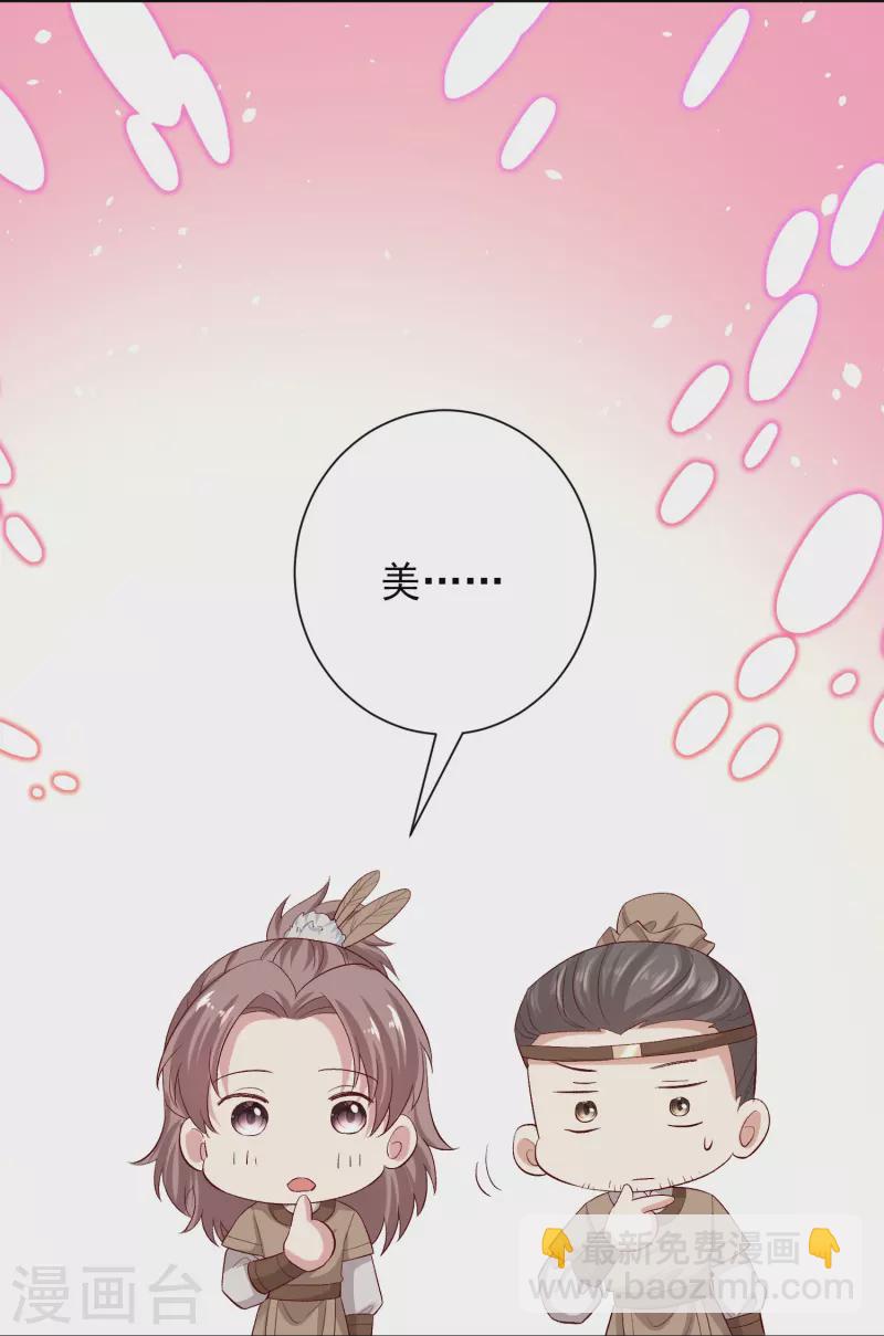 第280话 夫妻同心21