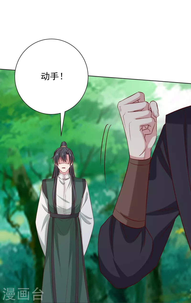 第280话 夫妻同心25