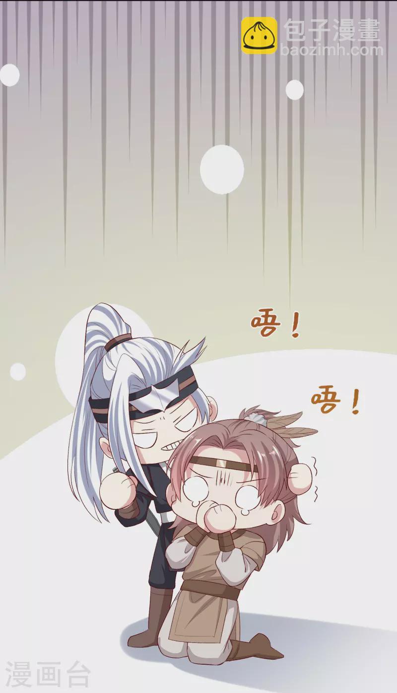 第280话 夫妻同心26