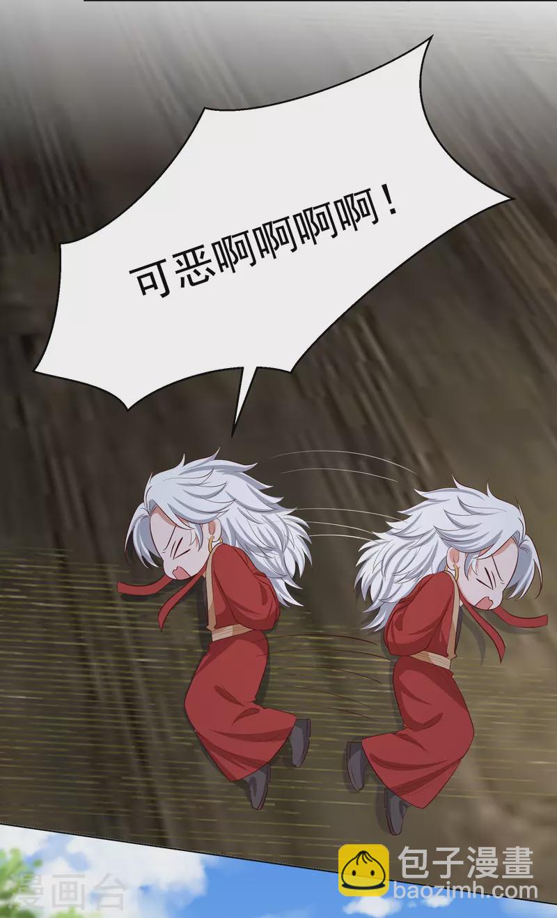 第280话 夫妻同心7