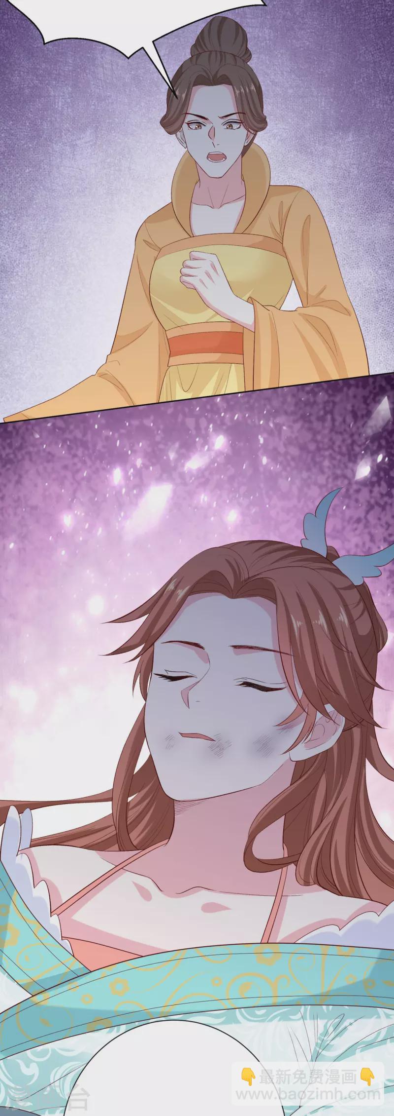 第282话 失踪的郡主29