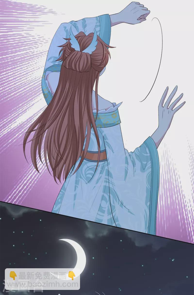 第282话 失踪的郡主6