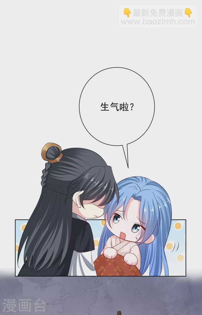 第285话 伪装与真心20