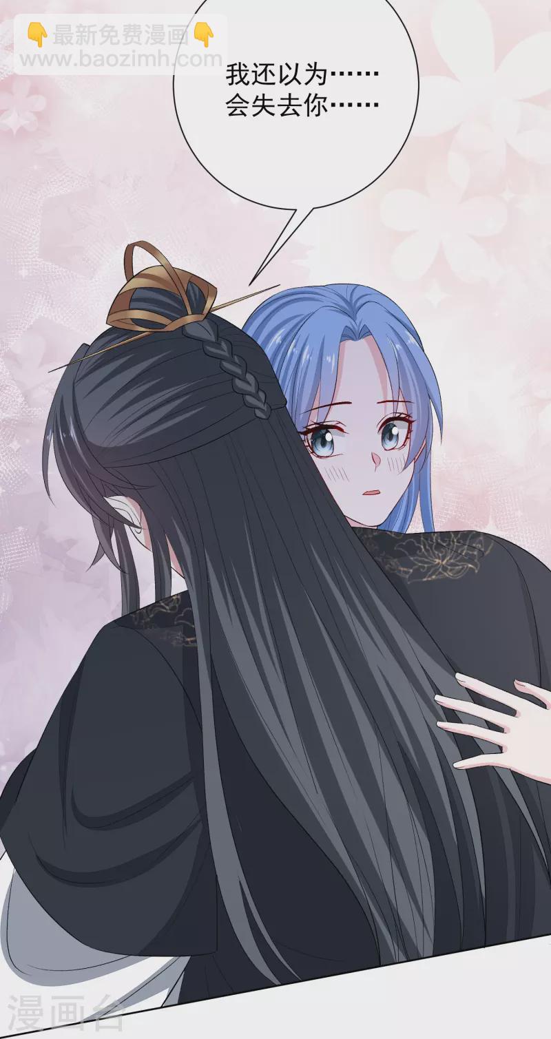 第285话 伪装与真心24