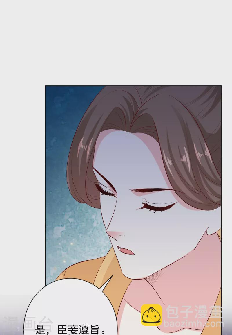 第287话 解药10