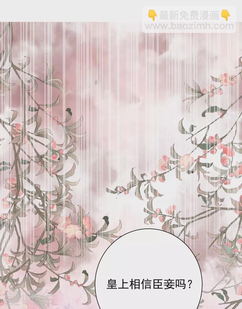 第287话 解药15