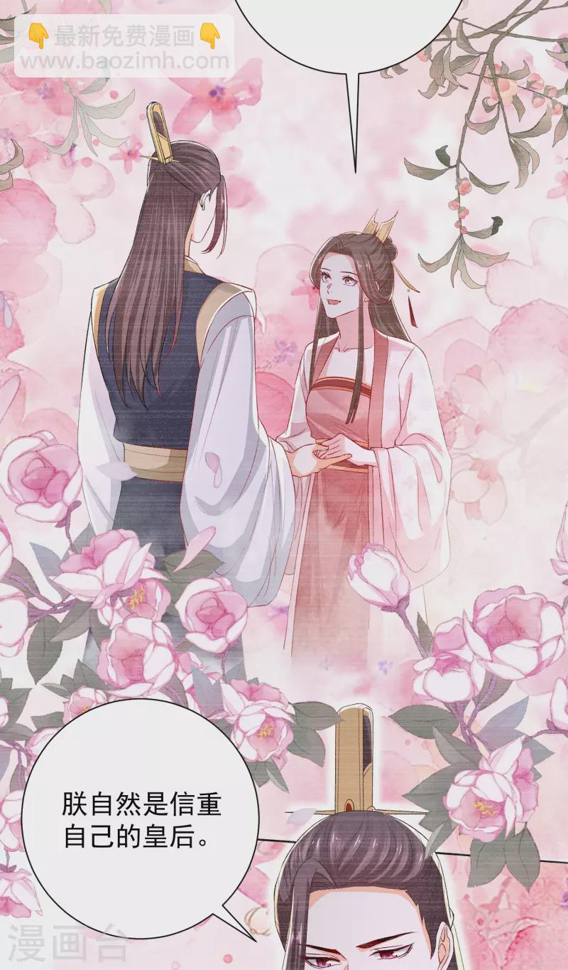 第287话 解药16