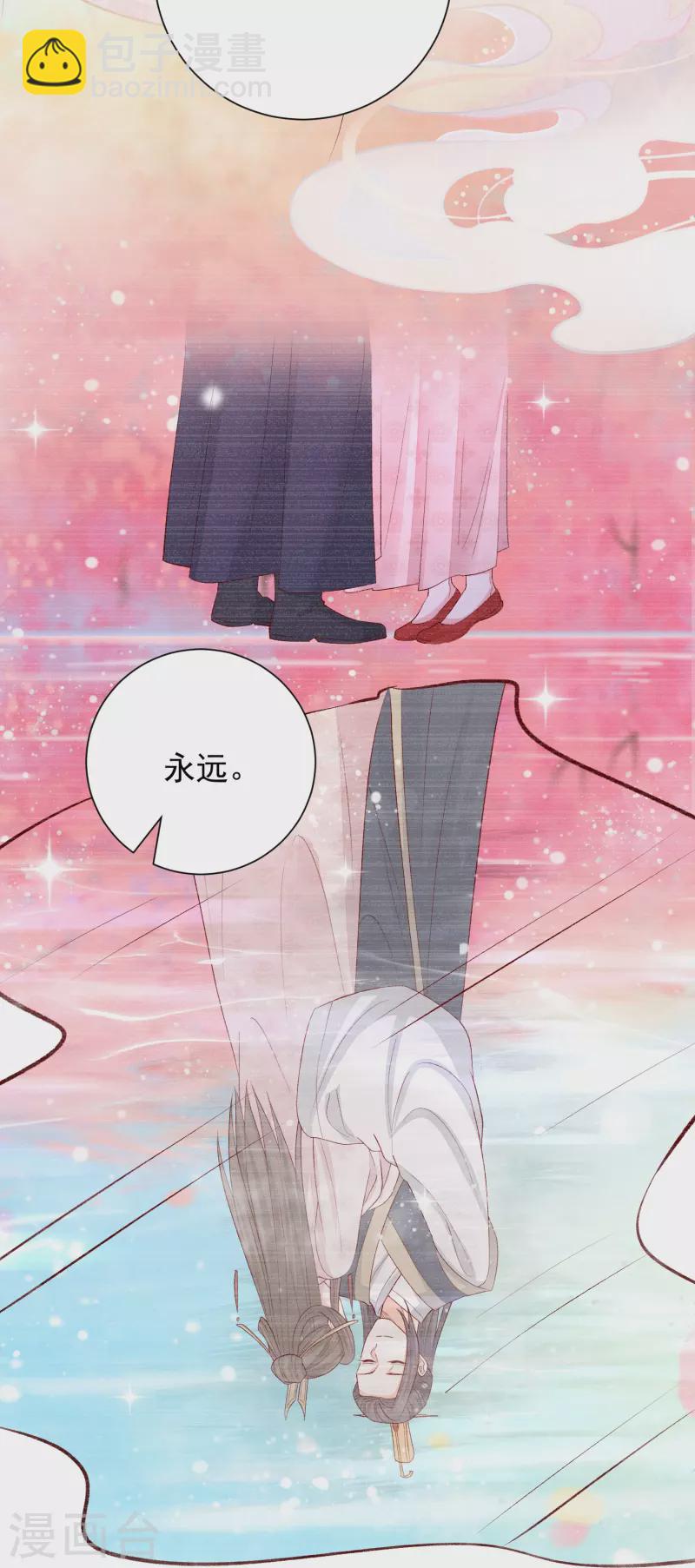 第287话 解药18