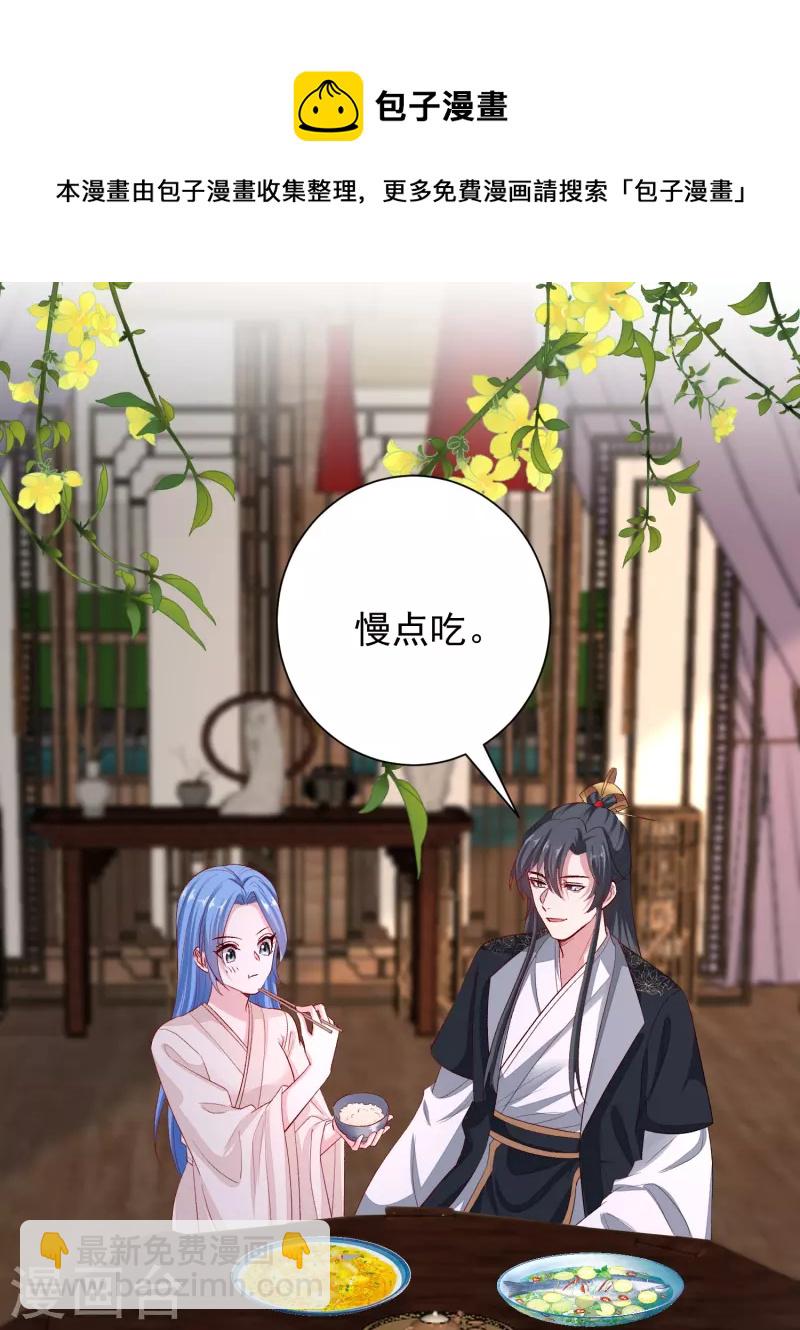 第287话 解药24