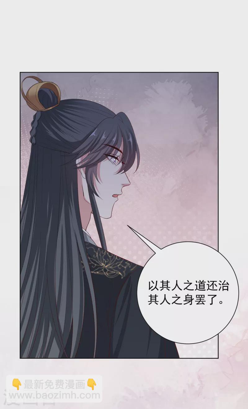 第287话 解药28