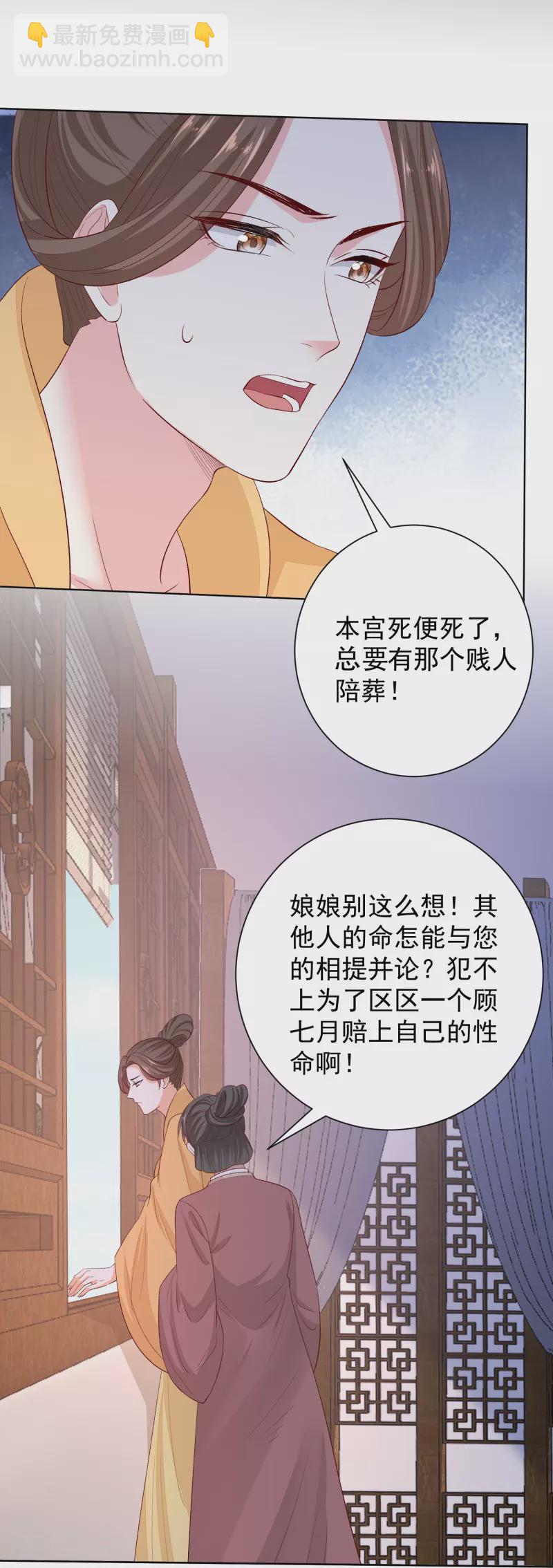 第287话 解药3