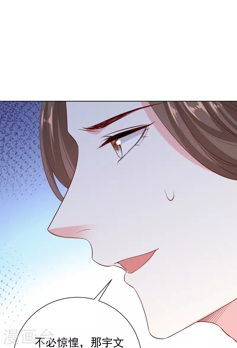 第287话 解药4