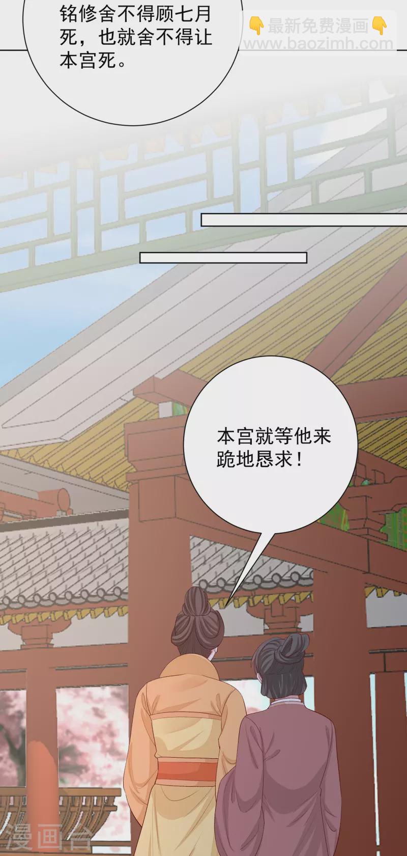 第287话 解药5