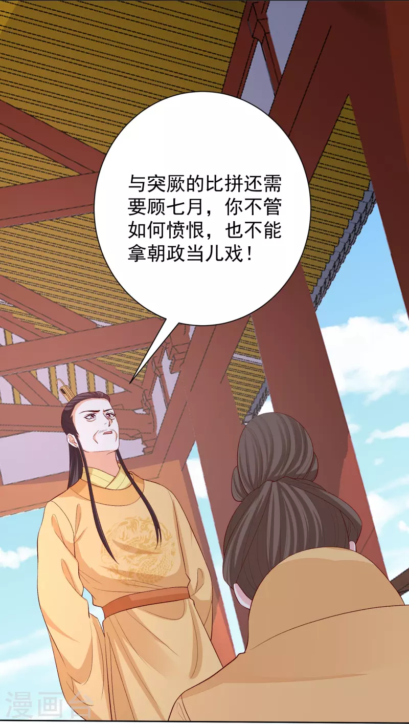第287话 解药9