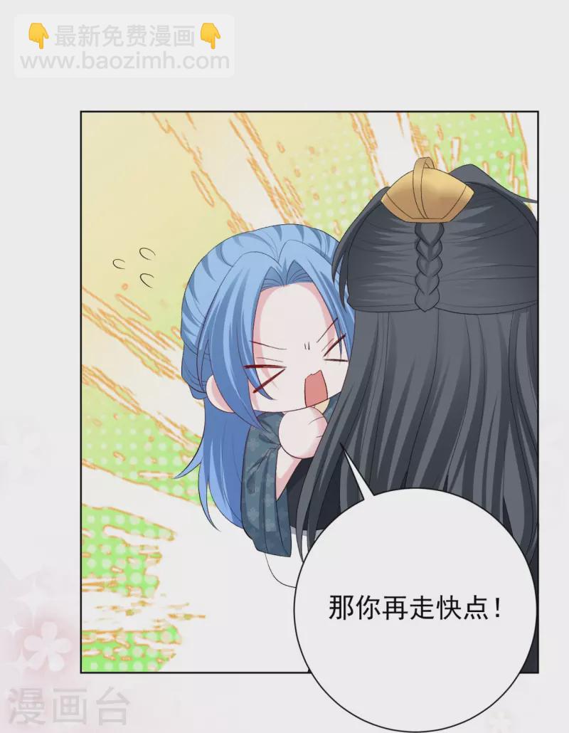 第289话 流云飞凤25