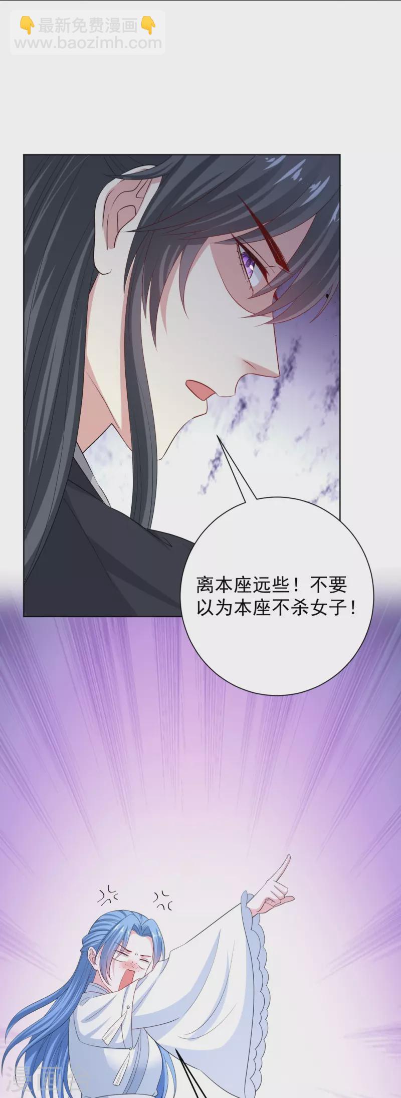 第295话 冒充17