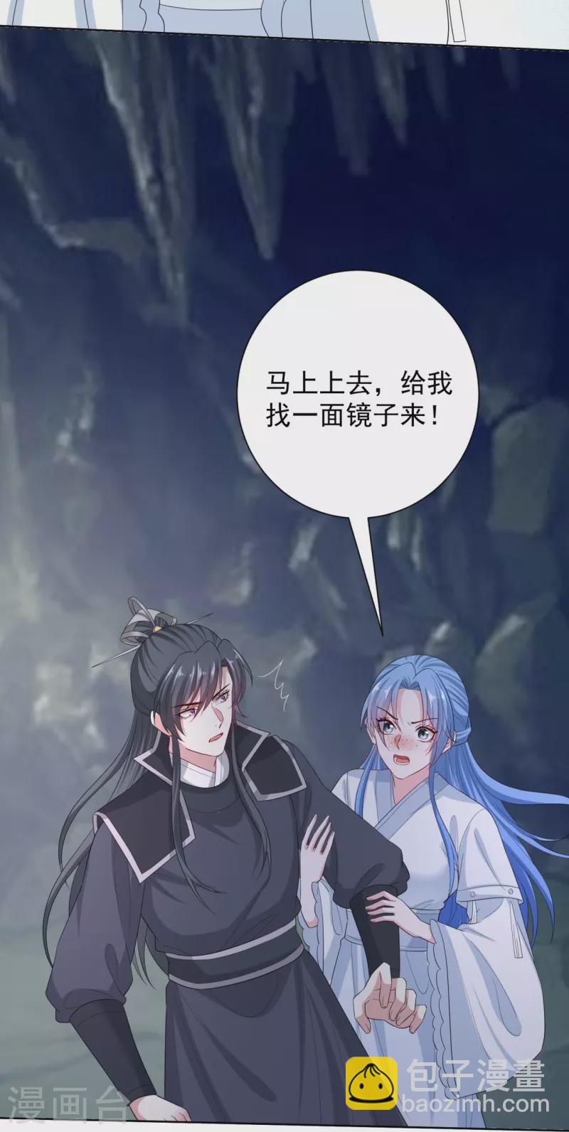 第295话 冒充21