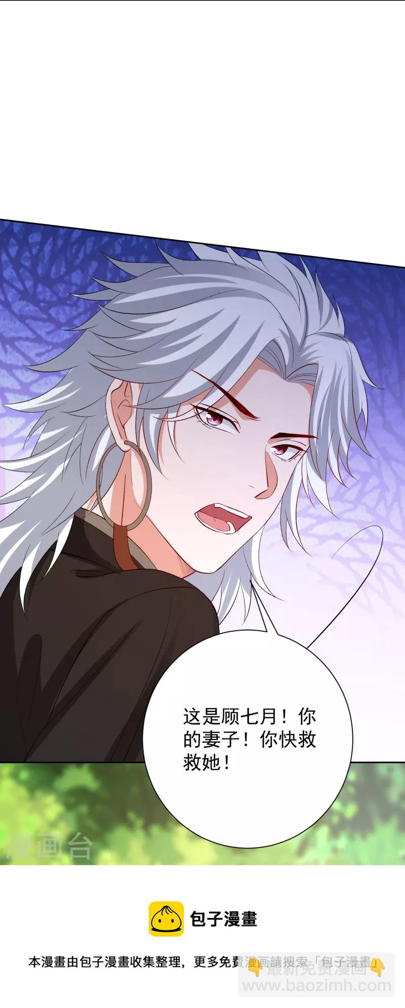 第300话 修容蛊12