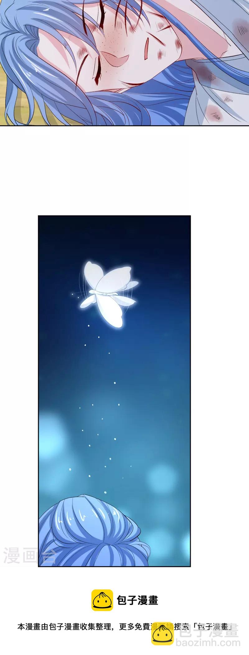 第300话 修容蛊24