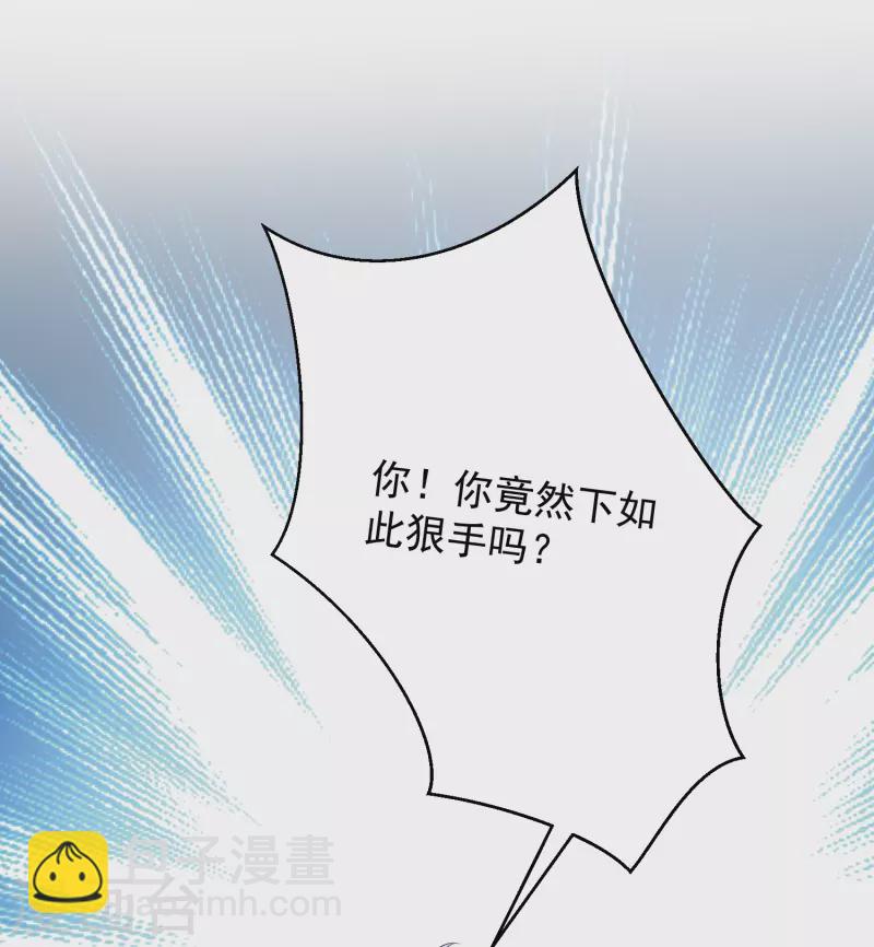 第300话 修容蛊7