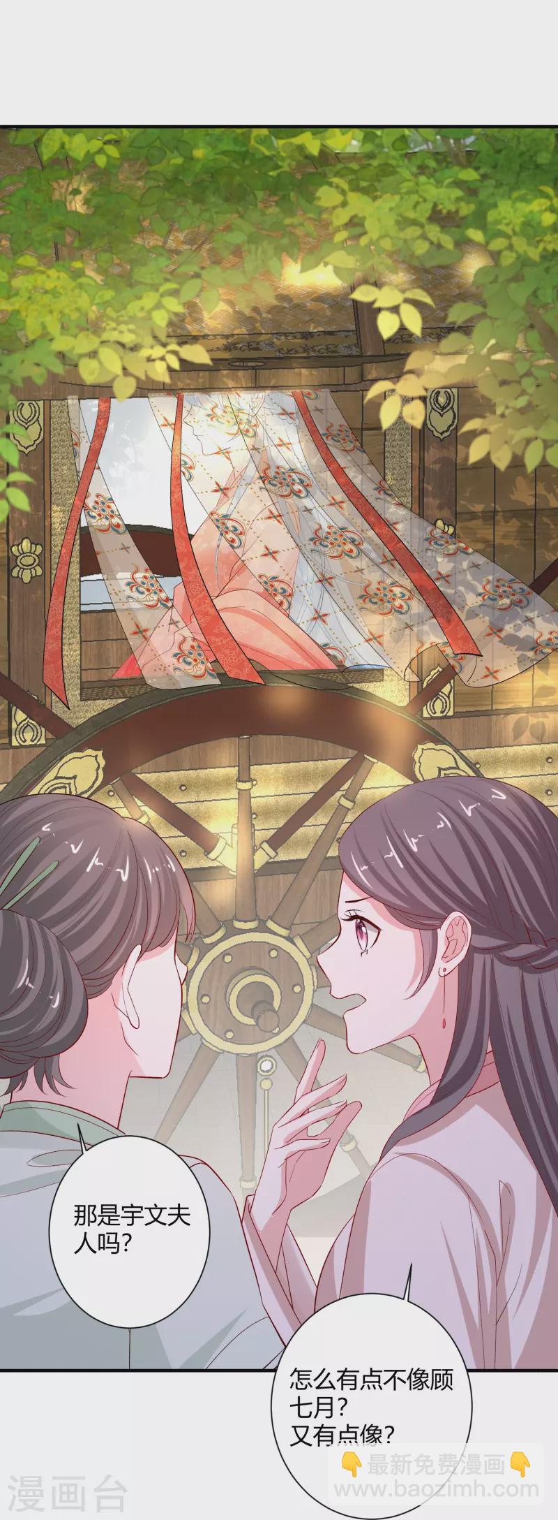 第302话 丽娘子11