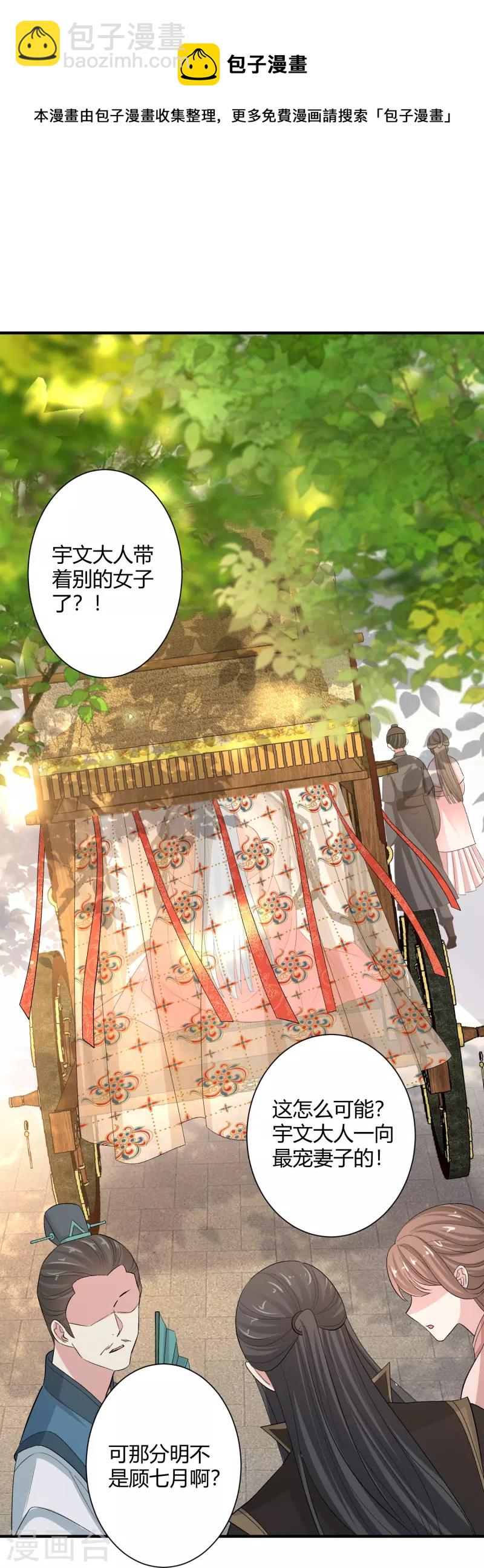 第302话 丽娘子12