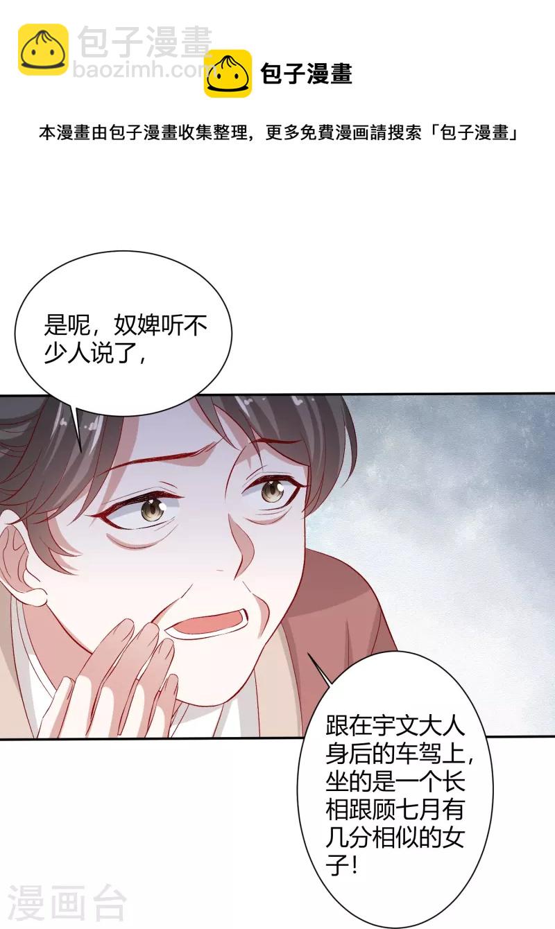 第302话 丽娘子16