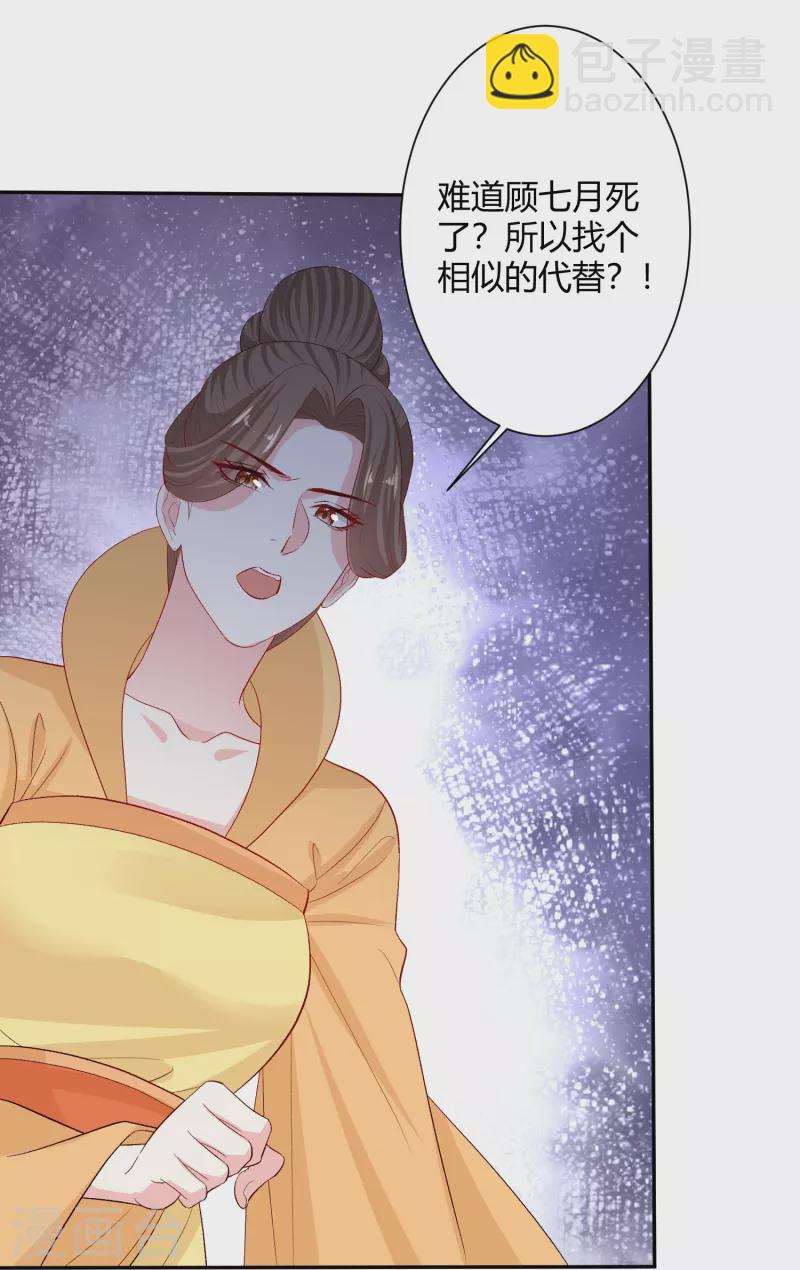 第302话 丽娘子18