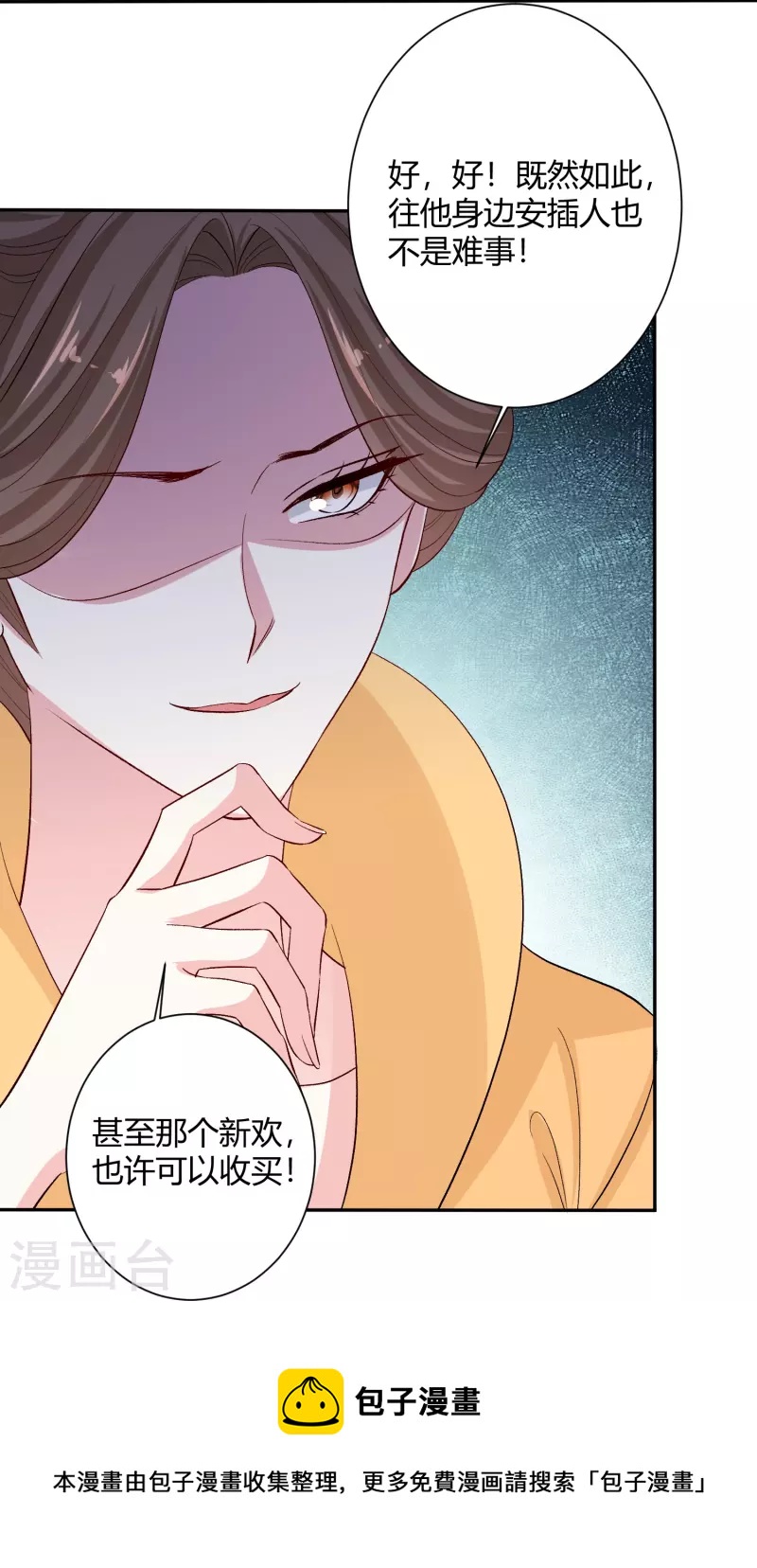 第302话 丽娘子20