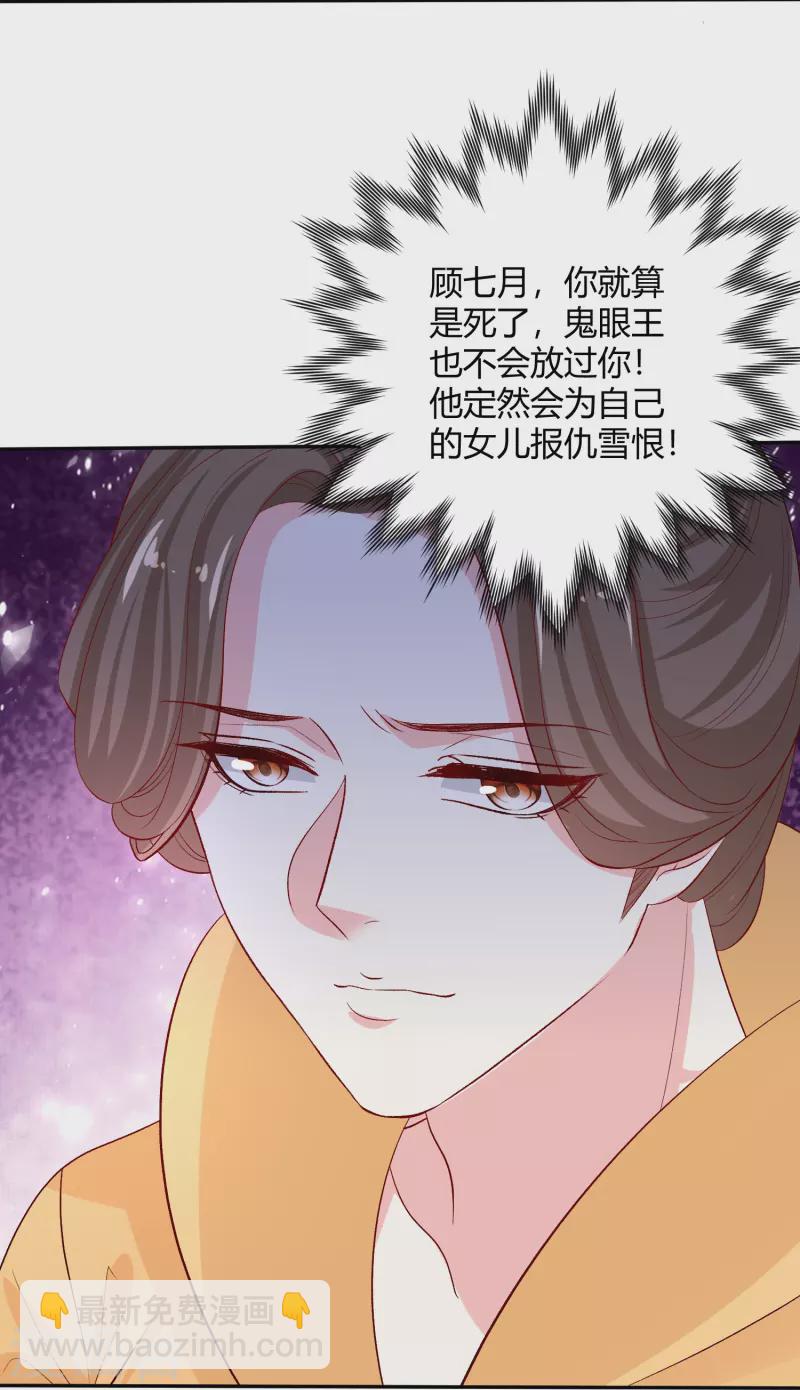 第302话 丽娘子23