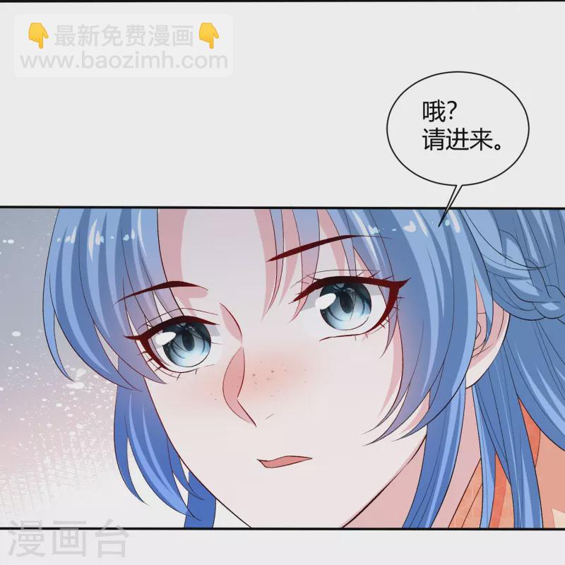 第302话 丽娘子26