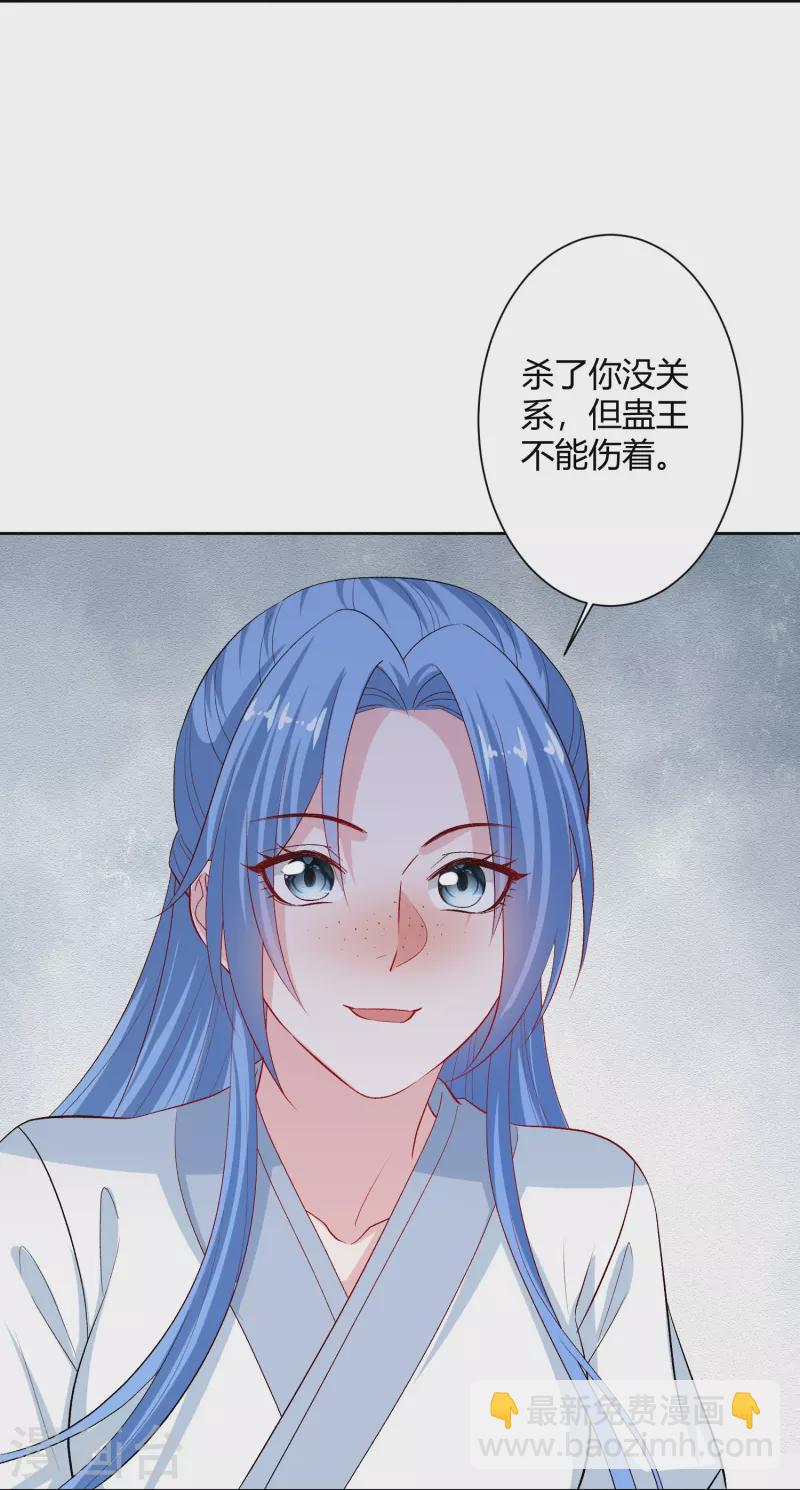 第302话 丽娘子3