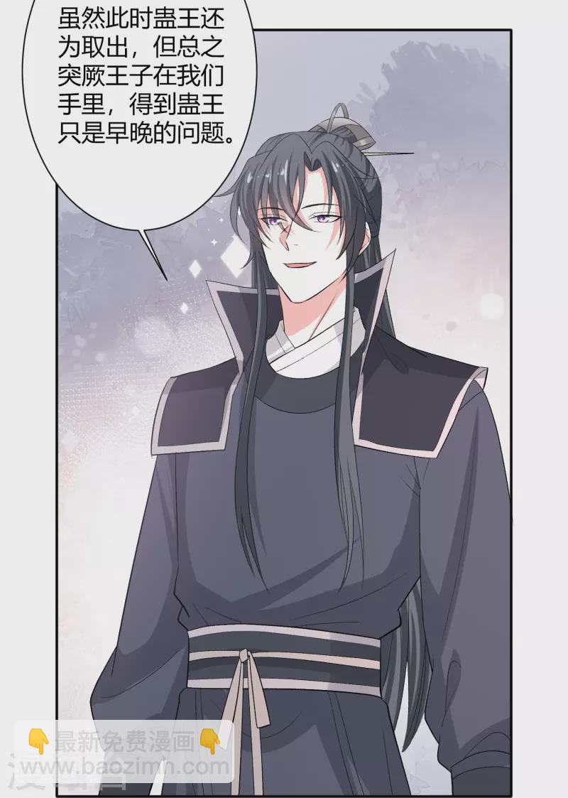 第302话 丽娘子31