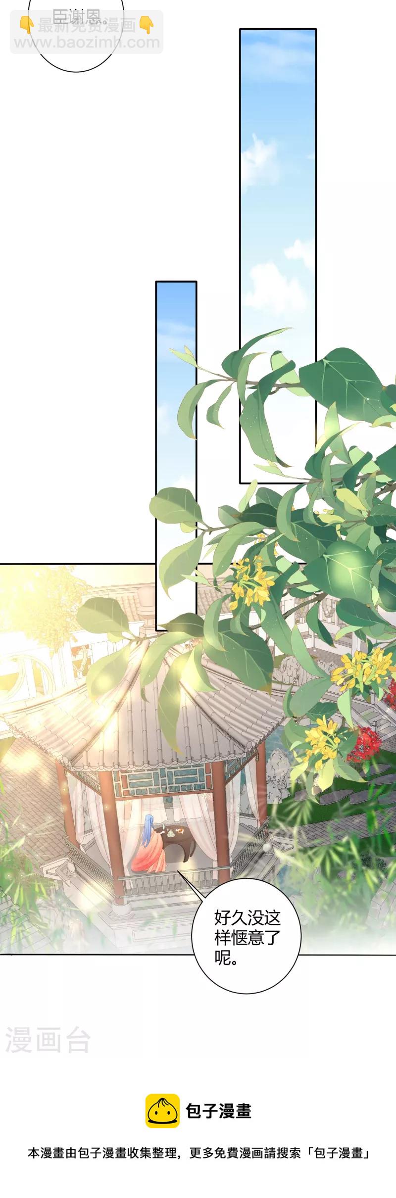 第302话 丽娘子33