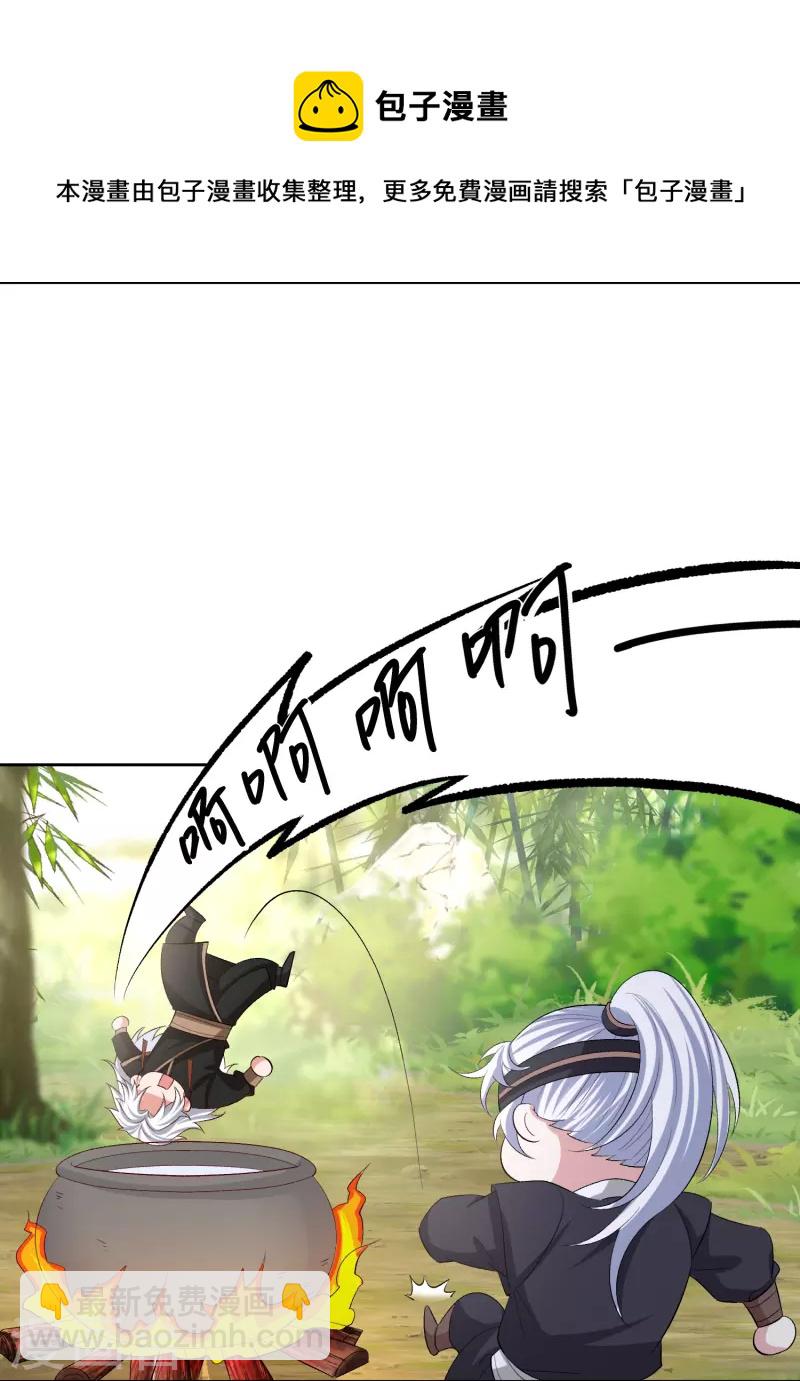 第302话 丽娘子4