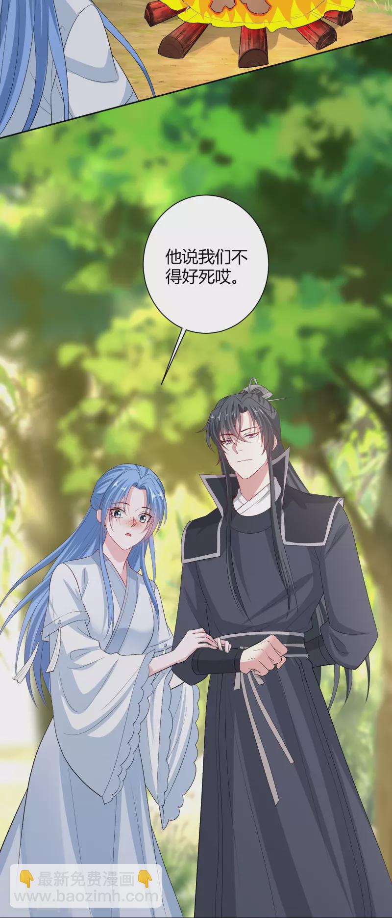 第302话 丽娘子7