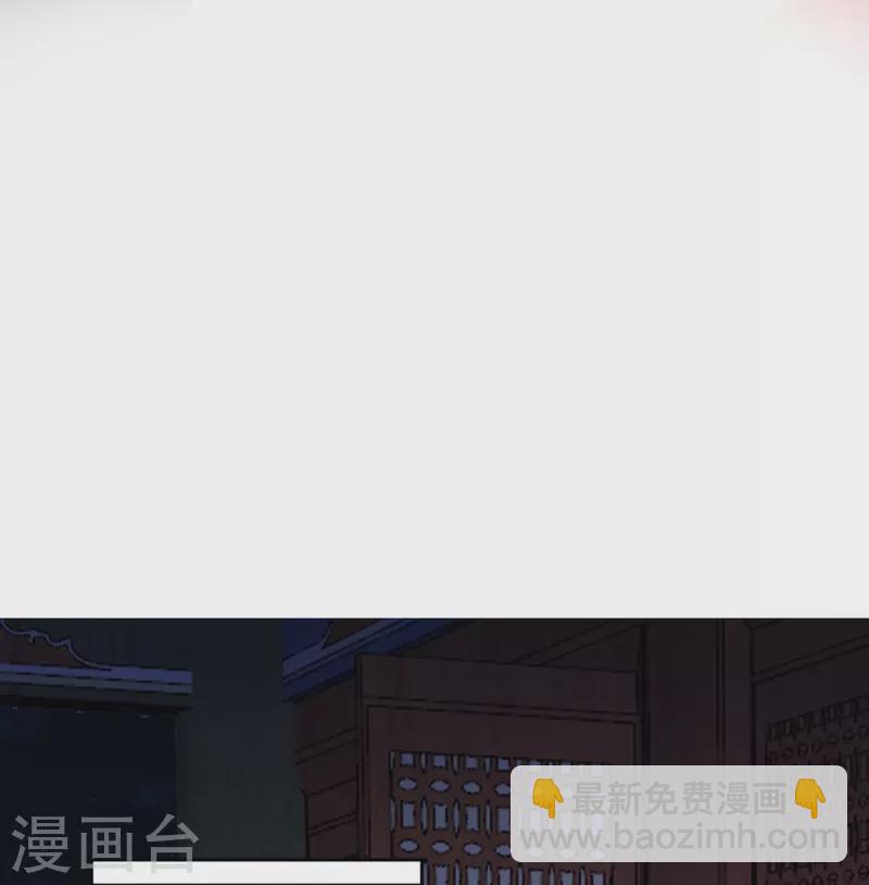 第311话 争宠15