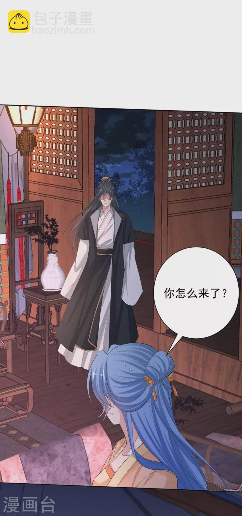 第311话 争宠18