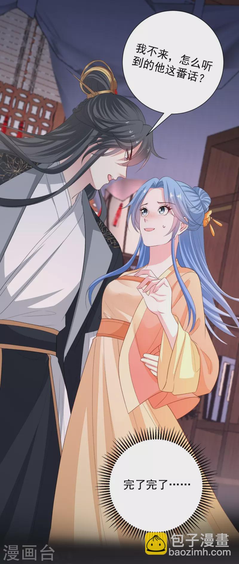 第311话 争宠19