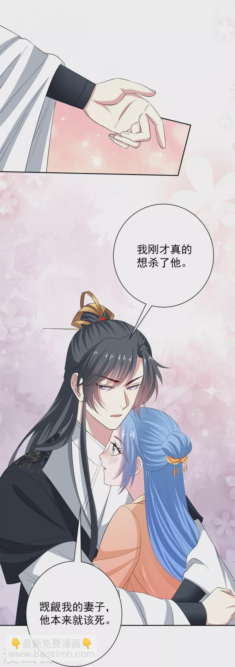 第311话 争宠29