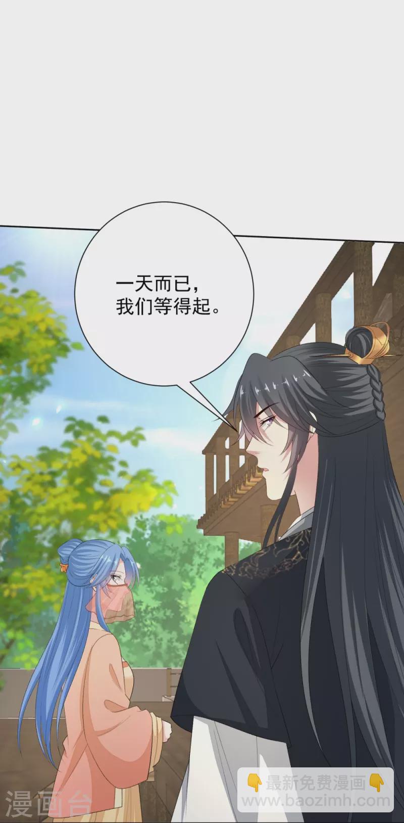 第311话 争宠4