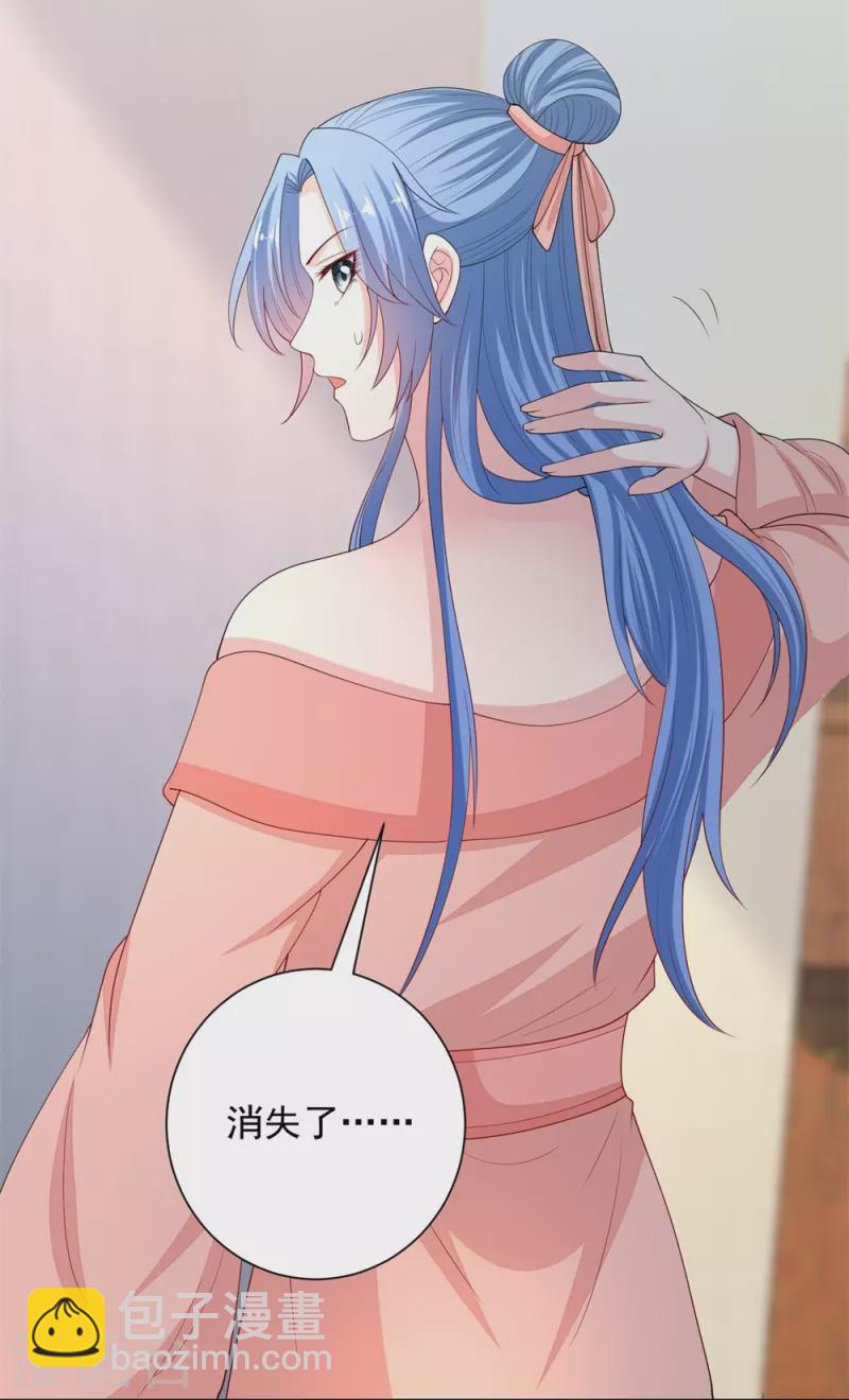 第320话 逼出蛊王19