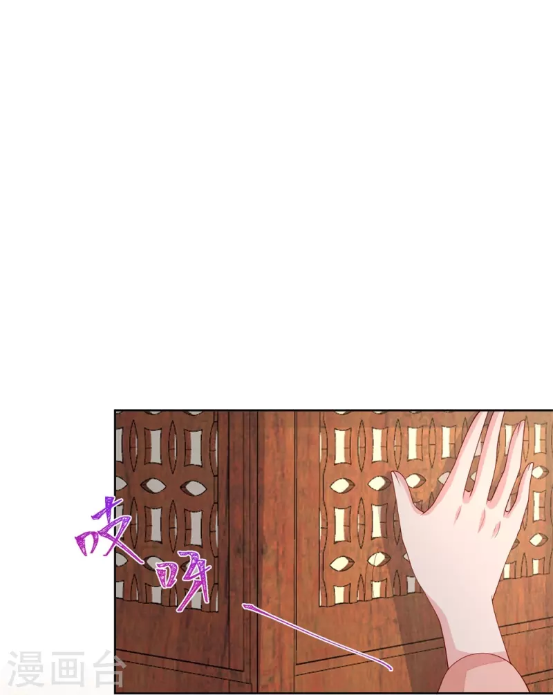 第320话 逼出蛊王22